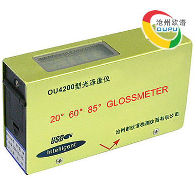 OU4200型三角度光泽度仪