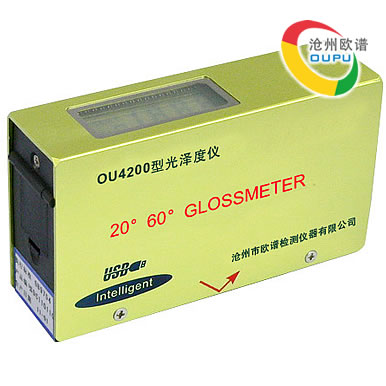 OU4200型双角度光泽度仪