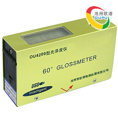OU4200型60度智能光泽度仪