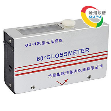 OU4100型石材光泽度仪