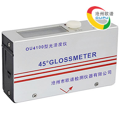 OU4100型45度光泽度仪