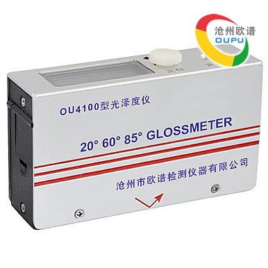 OU4100普通型三角度光泽仪